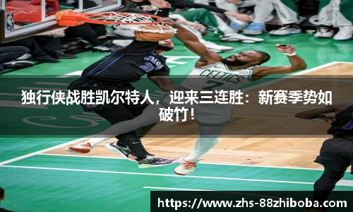 看球88