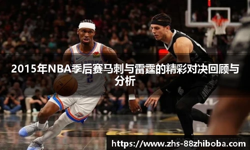 88看球直播
