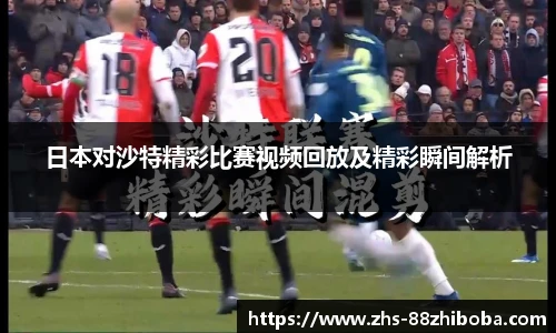 88看球直播