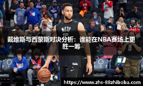88看球