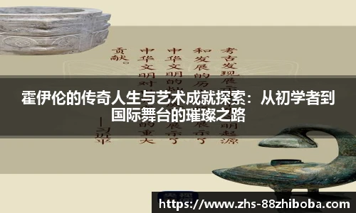 看球88