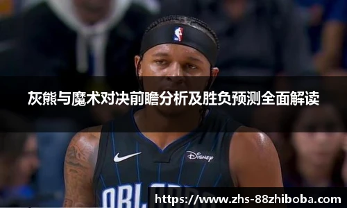 看球88