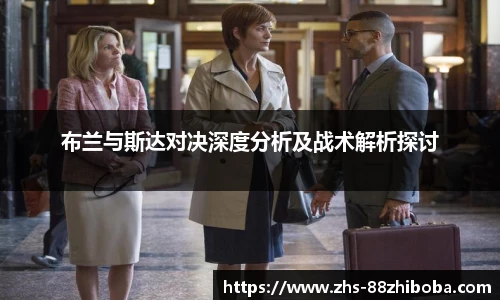 88看球直播