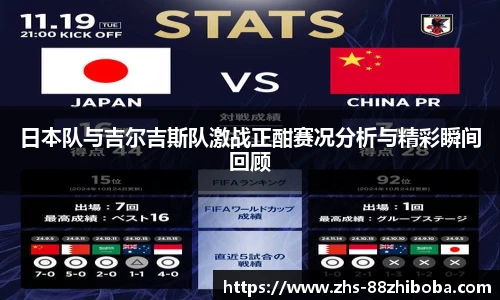 88看球体育直播