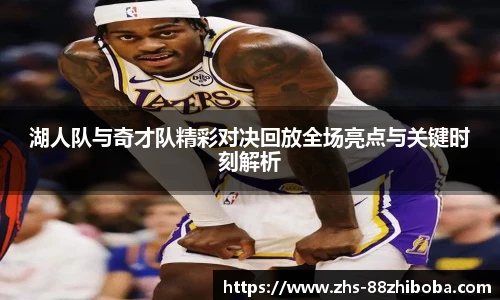 88看球