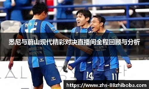 88看球体育直播