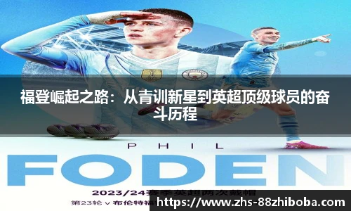 88看球直播