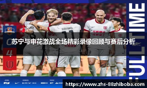 88看球直播