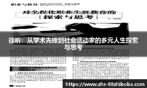88看球直播