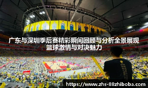 88看球体育直播