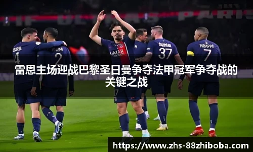 88看球直播